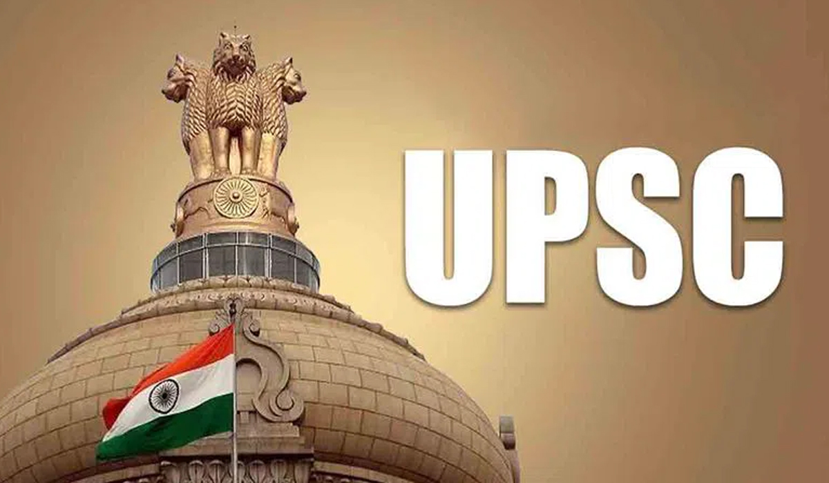 UPSC | సివిల్స్ 2023 ఫలితాల వెల్లడి