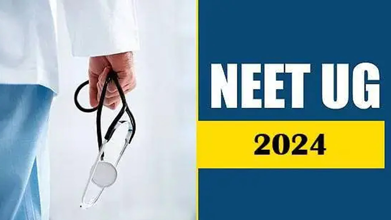 NEET Exam | నేడే NEET UG 2024 పరీక్ష.. పరీక్షా కేంద్రానికి ఇవి తప్పక తీసుకెళ్లాలి..!